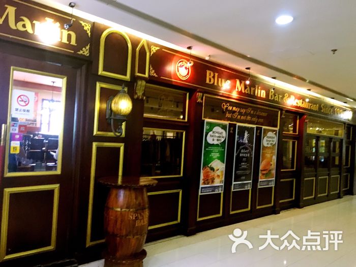 蓝枪鱼西餐厅(锦华店)图片 - 第108张