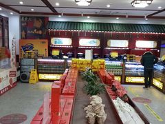 -六必居(前门店)