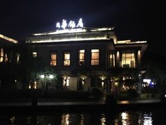 -西湖天地