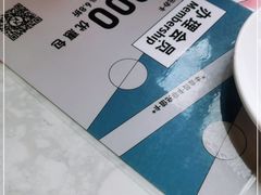 -卡朋西餐(较场西路店)