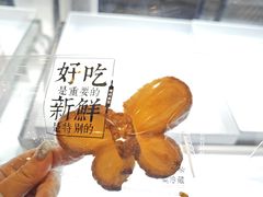 -红花点心局(护国寺店)