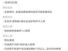 -威尔仕健身会所(古北1699店)