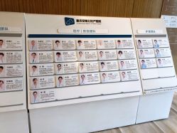 -重庆安琪儿妇产医院-妇幼保健联盟医院