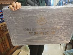 -老刘家永盛斋·传统泡馍(东关南街店)