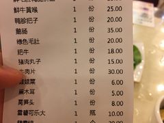 账单-朱氏胖子烂火锅(洪崖洞店)