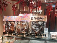 -黑色经典臭豆腐·湖南特产(太平街口店)