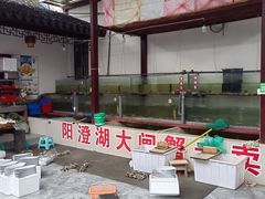 -乡乐园蟹庄·阳澄湖农家乐