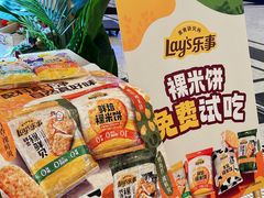 -上海世纪汇广场