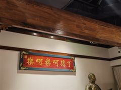 -添萬囍·天津三鲜捞面(天河城店)