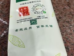 -张一元(总店)