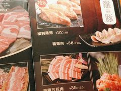 -食也烧肉(临平店)