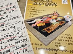 -梅丘·寿司の美登利(银座店)