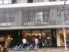 -Dal Cuore 达可芮冰淇淋(陕西北路店)