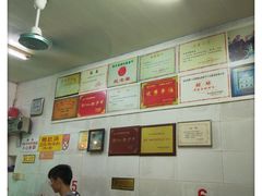 -老妈宫粽球
