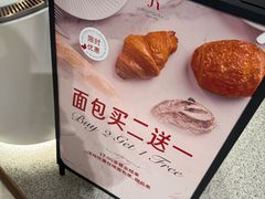 -LE JARDIN de Joel Robuchon(BFC外滩金融中心店)