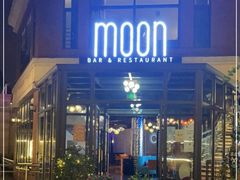 门面-岁粤Moon·湖景餐厅(月光码头店)