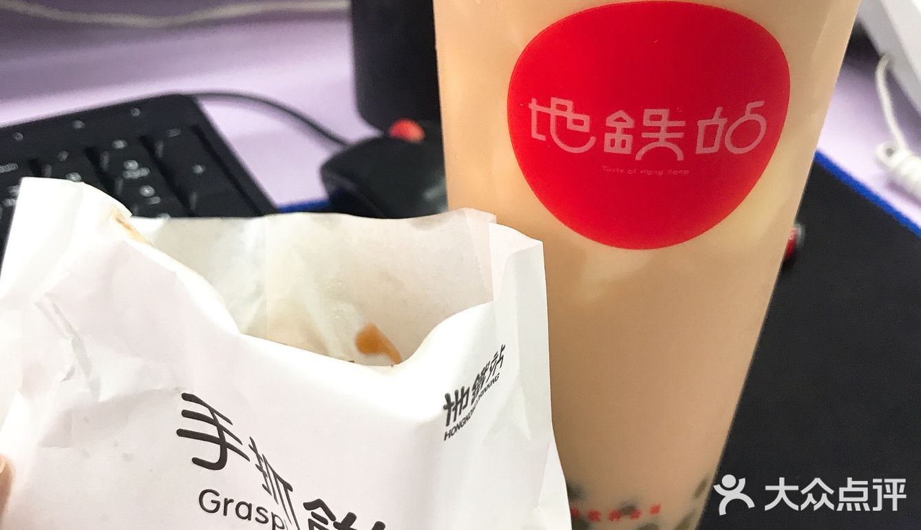 里面加了很多布丁+绿色珍珠，好吃好吃
