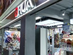 -骑鹅公社(南开大悦城店)