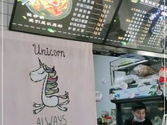 -花馬肆.云南过桥米线(汉神购物广场现场熬汤店)