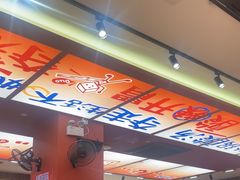 -黔三一夺夺粉酸汤火锅(百信店)