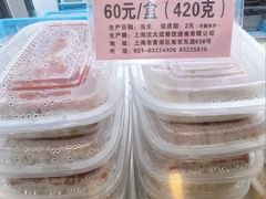 -沈大成(南京东路店)