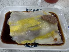 -银记肠粉(文昌北路店)