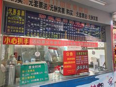 -顺德大良半月城游乐场