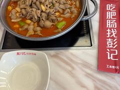 -彭记铁锅肥肠(东四总店)