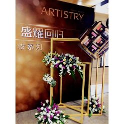 -安利上海体验馆