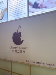 -可樱汇·美容洗发SPA