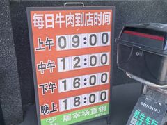 -贵宾牛·潮汕牛肉火锅(珠池总店)