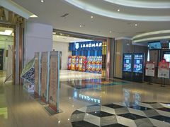 -百丽宫影城(CGS激光苏宁广场店)