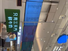 -兰熊鲜奶(昌平悦荟店)