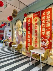 -奈尔宝·儿童乐园·亲子餐厅(华采天地店)