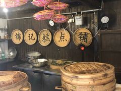 大堂-锦记糕点铺