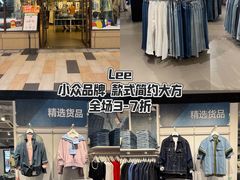 -首创奥特莱斯(昆山店)
