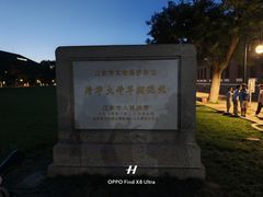-清华大学-甲所餐厅