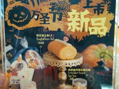 -La Sauce法意餐厅