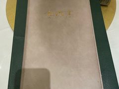 -老吉士(环贸iapm店)