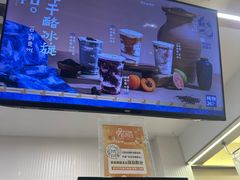 -炖物24章·顺时轻养茶(杭州保利时光里店)