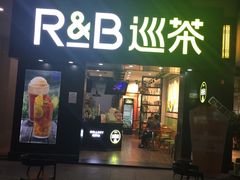 门面-巡茶(港区金科廊桥店)