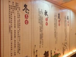 -慈蕊美容养生·专业经络调理