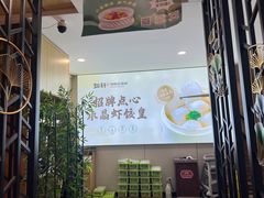 -如轩海鲜砂锅粥(国际能源店)