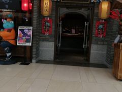 门面-蛙小侠(吾悦广场店)