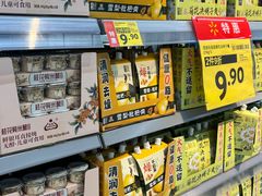 -沃尔玛(前山店)