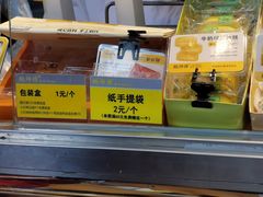 -鲍师傅糕点(江苏路店)