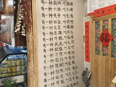 -白城车站店一九二八铁锅炖