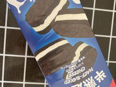 -好利来(红旗万达店)