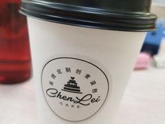 -陳磊蛋糕(巴黎店)