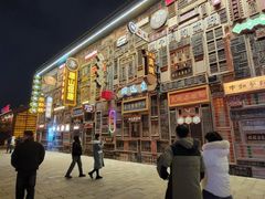 -唐山河头老街国丰维景国际大酒店